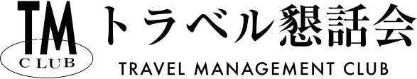Travel Management Club (Travel Konwakai)